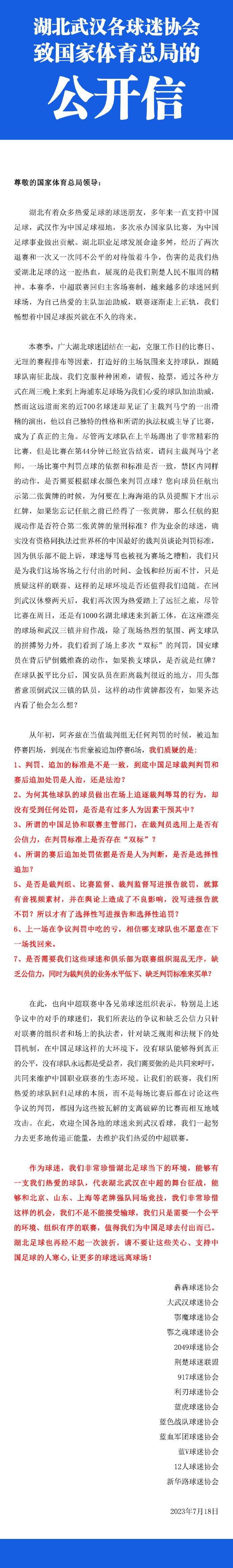 究竟秘密会曝光吗？这个完美之家会破碎吗？家人们因秘密产生的伤口是会继续恶化还是会痊愈？这一切问题的答案都让众多影迷直呼好奇，悬疑氛围更是足到上头，十分期待影片上映